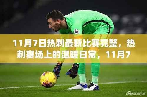 第782页