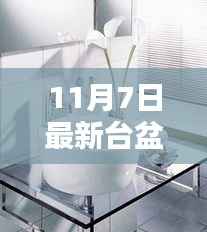 第773页