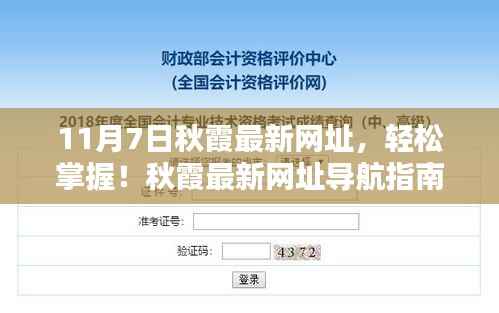 关于我们 第375页