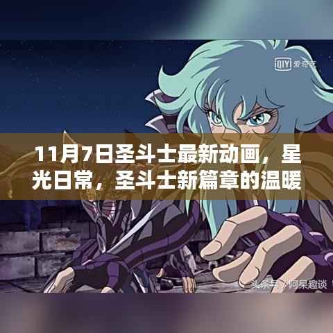 神采奕奕 第10页
