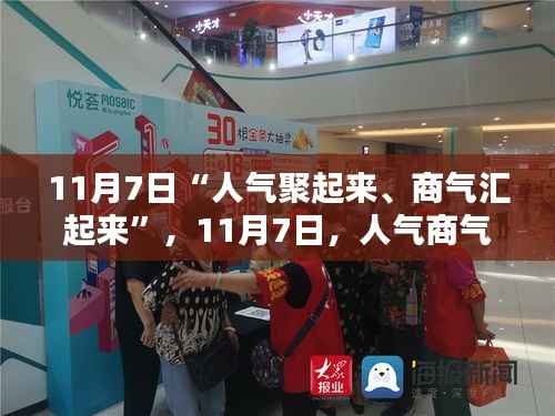 文质彬彬 第8页