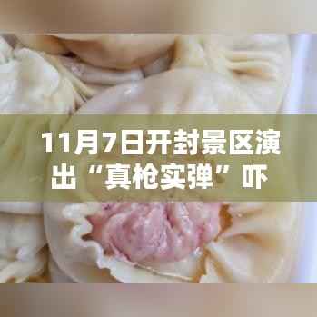 回眸最初 第11页
