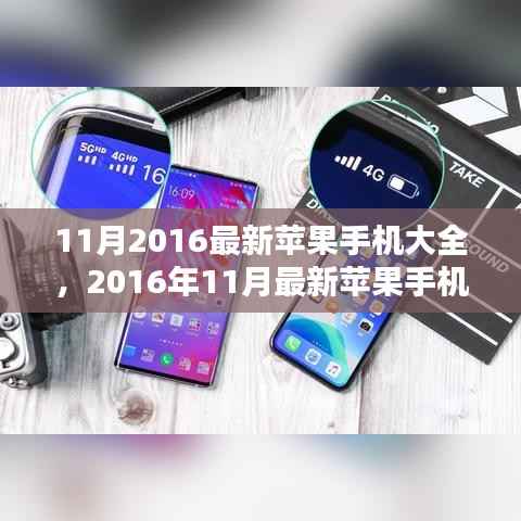 肝胆相照 第8页
