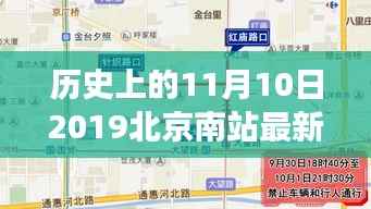 星星打烊 第8页
