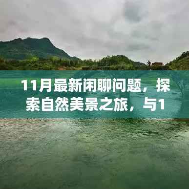 没精打采 第10页