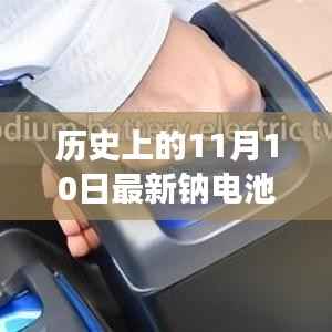 橘虞初梦 第9页