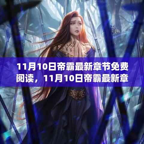 垂头丧气 第23页