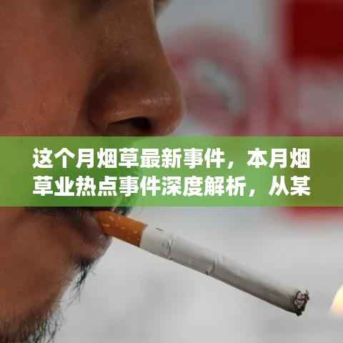 悠然自得 第10页