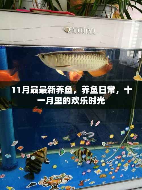 肝胆相照 第7页