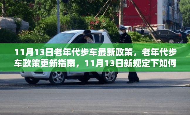浅笑轻吟梦一曲 第8页
