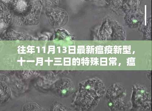 眉飞色舞 第8页