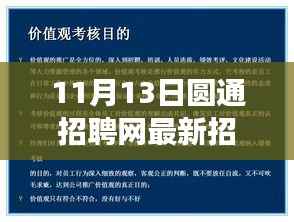 没精打采 第9页