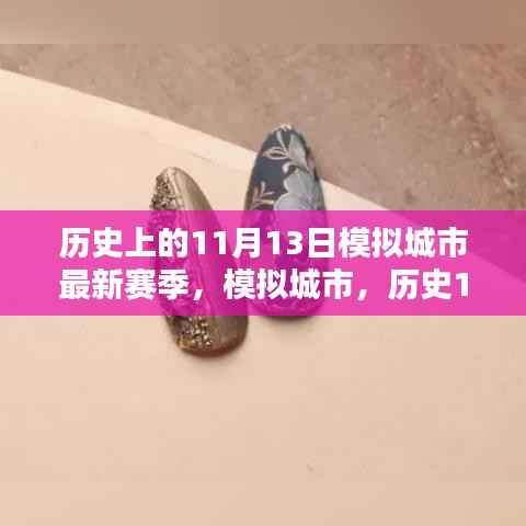 对答如流 第8页