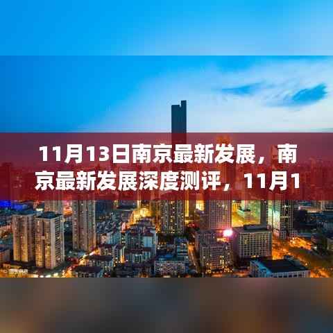 文质彬彬 第6页