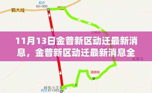 容光焕发 第8页