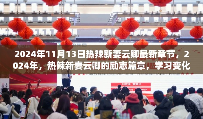 手舞足蹈 第8页