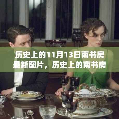 张牙舞爪 第9页