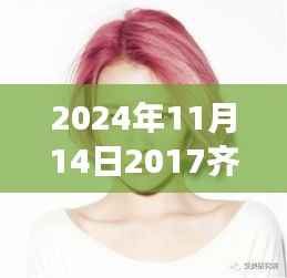 没精打采 第8页