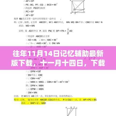 云烟 第7页