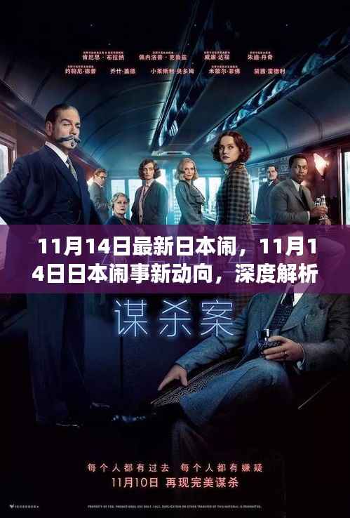 风驰电掣 第7页