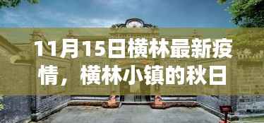 关于我们 第334页