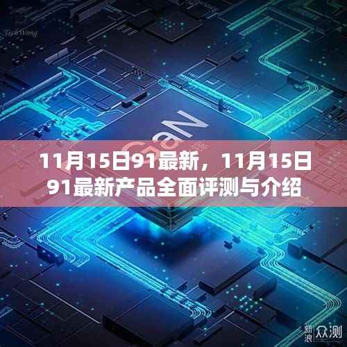 眉飞色舞 第7页