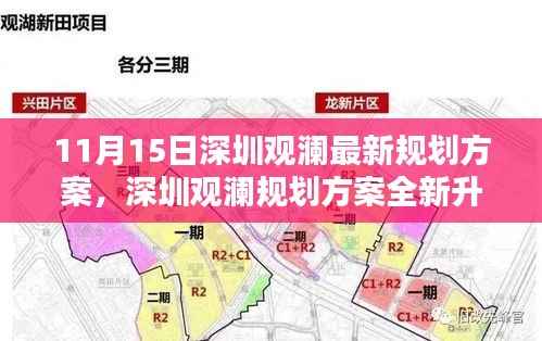 关于我们 第332页