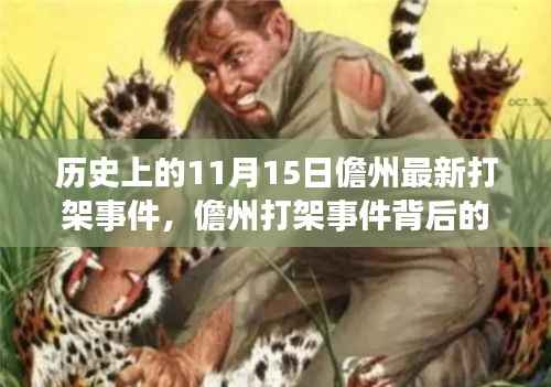 神采奕奕 第7页