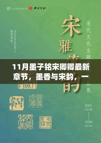 垂头丧气 第8页