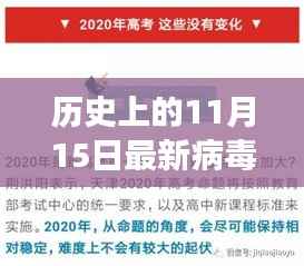 没精打采 第7页