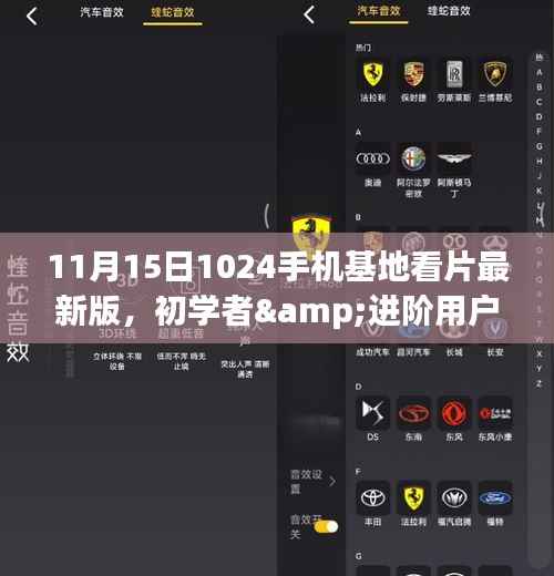 森久 第7页