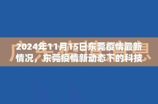 神采奕奕 第6页