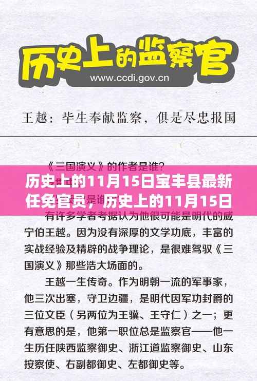 云烟 第6页