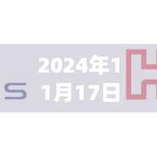 重庆富士康最新招聘趋势下的机遇与挑战,2024年深度解析