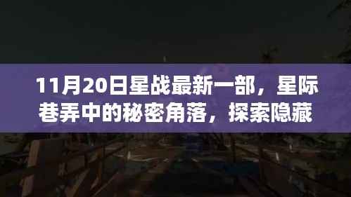 橘虞初梦 第6页