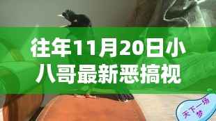张牙舞爪 第7页