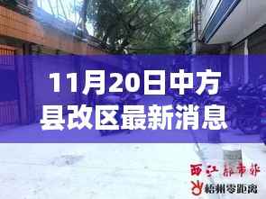 九死一生 第7页