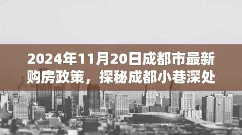 悠然自得 第7页