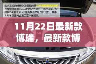 文质彬彬 第4页
