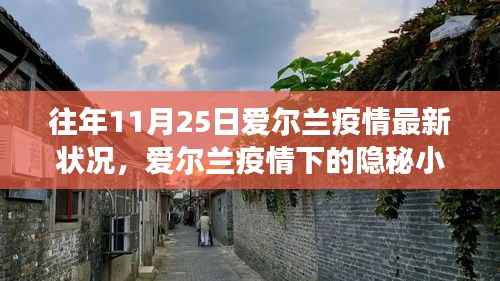云烟 第5页