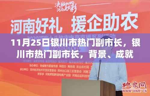 悠然自得 第6页