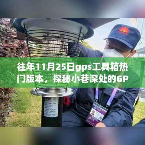 虎视眈眈 第5页