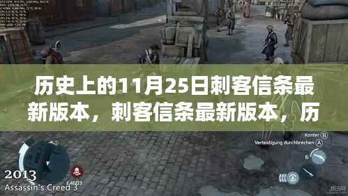 手舞足蹈 第5页