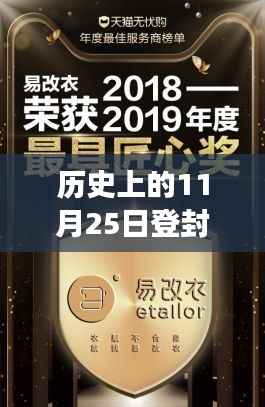 登封市二手房市场揭秘,最新信息、科技重塑购房体验与探寻前沿之旅