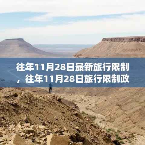心急如焚 第5页