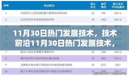 江南烟雨断桥殇 第5页
