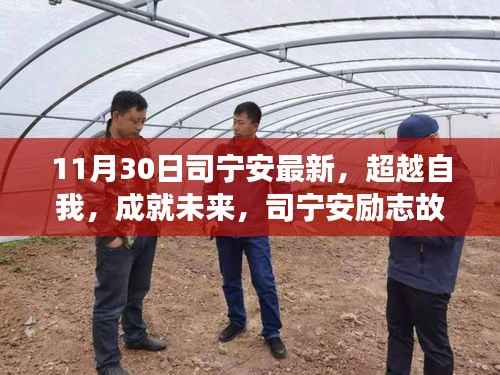 花开无言 第11页