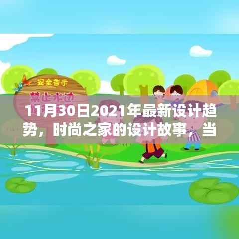 神采奕奕 第4页