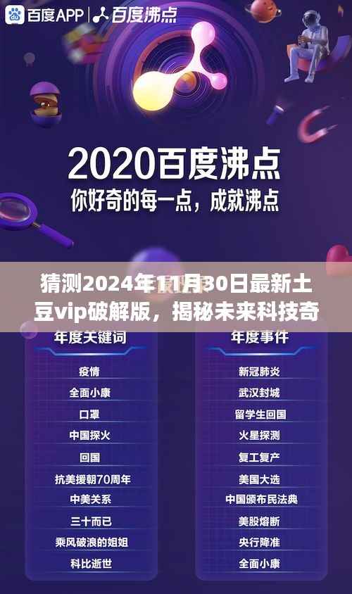 初遇在故事开头 第11页