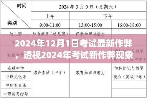 江南烟雨断桥殇 第4页